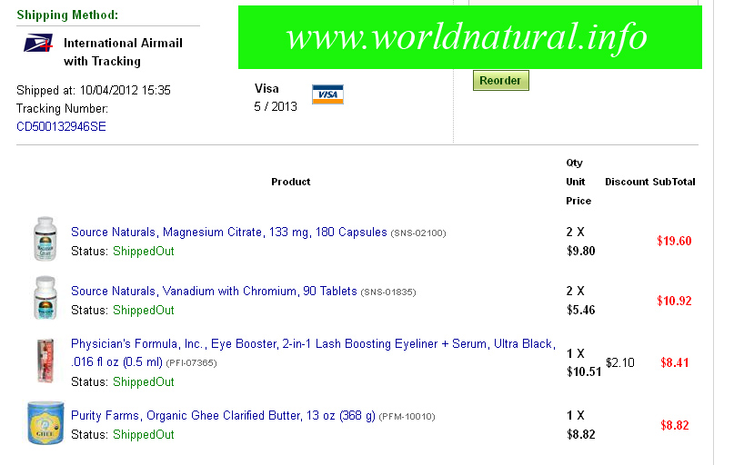 отслеживание посылок