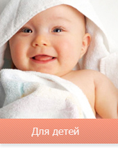 Из Тайланла для детей