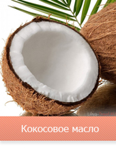 Кокосовое масло из Тайланда