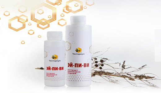 Водный прополис Эй-пи-ви